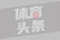 六台：里克尔梅和哈兰德达成全面协议，老佛爷也可能签哈兰德